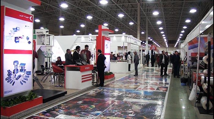 نوزدهمین نمایشگاه بین المللی صنعت تهران